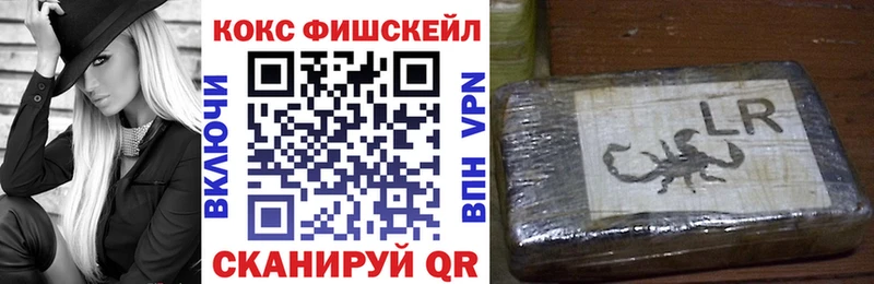Кокаин 97%  продажа наркотиков  мега ССЫЛКА  Мещовск 