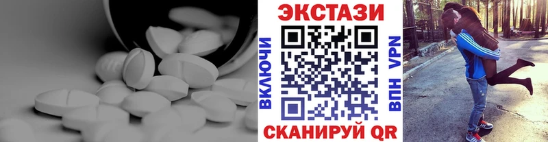 Ecstasy диски  Мещовск 