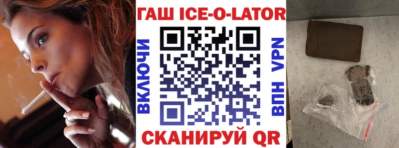 ГАШИШ гарик Мещовск
