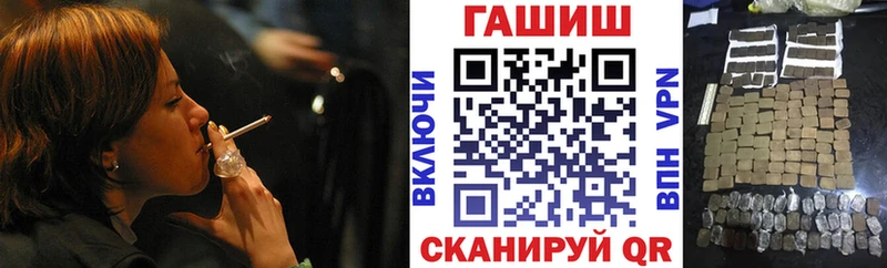 Гашиш гарик  Мещовск 