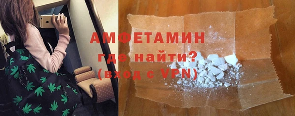 метамфетамин Покров