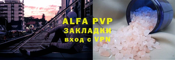 трава Алексеевка