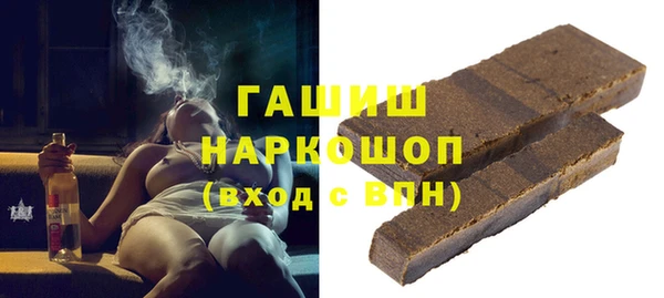 марки nbome Алзамай
