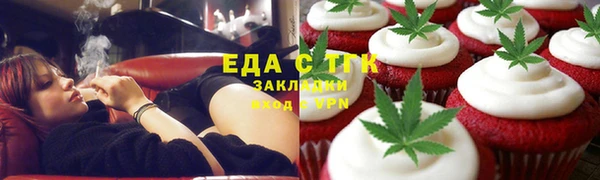 spice Алексин