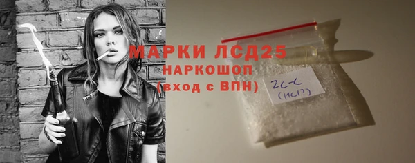spice Алексин