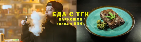 герыч Покровск