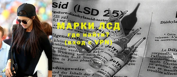 трава Алексеевка