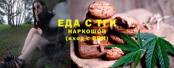 spice Алексин