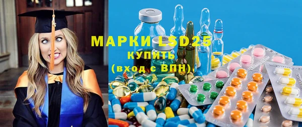 трава Алексеевка