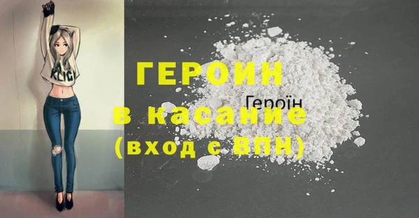 трава Алексеевка