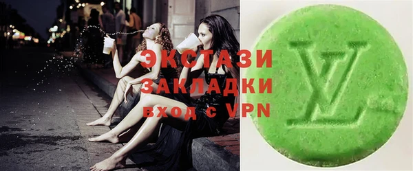 экстази Покачи