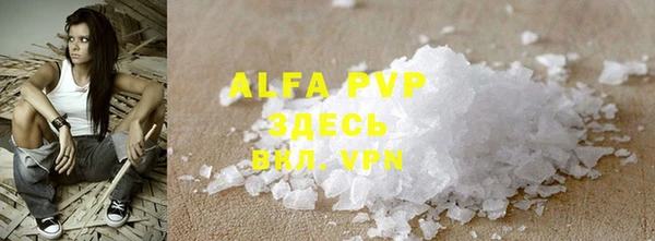 трава Алексеевка