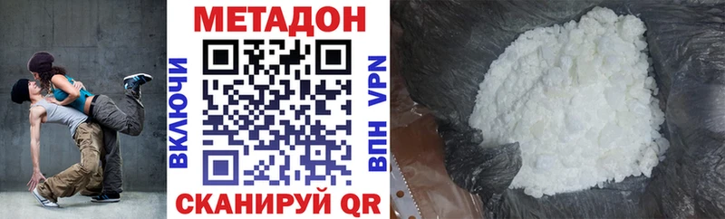 МЕТАДОН кристалл  где купить   Мещовск 
