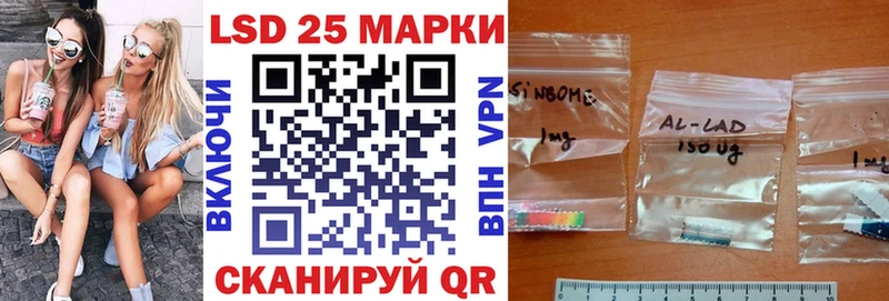 Марки 25I-NBOMe 1500мкг  Мещовск 