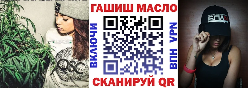 Дистиллят ТГК вейп с тгк  Мещовск 
